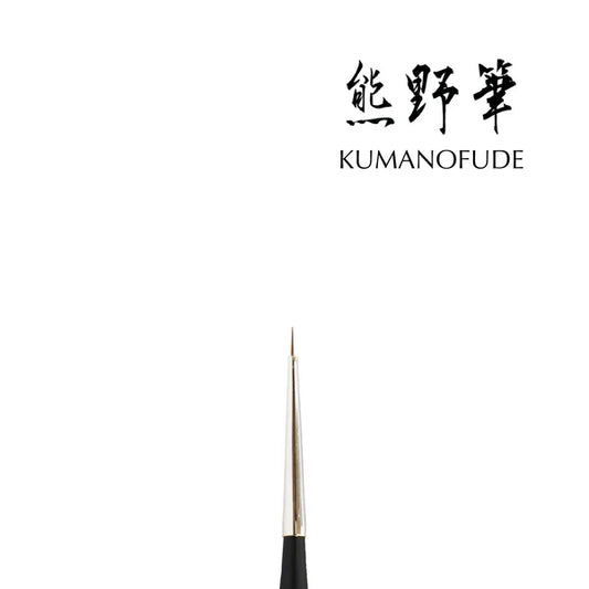 Thin Liner Brush